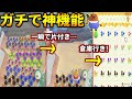 【アプデまとめ】花もマイデザも一瞬で整理できる新機能『リセットさん片付けセンター』が便利すぎてガチで神機能でした...!【あつ森 あつまれどうぶつの森】