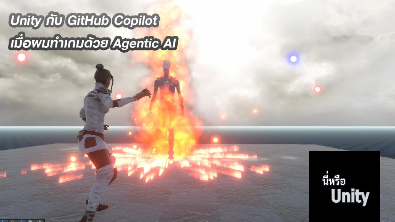 Unity : GitHub Copilot Agentic Mode เขียนโค้ด 0 บรรทัด - YouTube