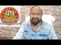 मेष राशि (Mesh rashi) जुलाई माह में शश और रुचक पंच महा पुरुष राजयोग का मिलेगा लाभ ।