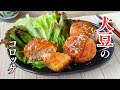 大豆コロッケの作り方|ジャガイモ不要・高たんぱく!味噌だれでご飯が進むレシピ