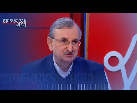 დღეს მელიას გამოყოფით მთავრდება ნაციონალური მოძრაობის დაშლის ერთი ეტაპი — გოცირიძე