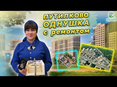 Купили однушку с ремонтом за 7млн 400тыс. площадь 44,1 м2