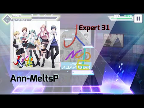 人生 (Jinsei) | Project Sekai (JP) | Expert 31 | C | SIGHTREAD