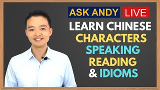How to learn Chinese characters FAST improve Chinese speaking reading Chinese idioms 成语