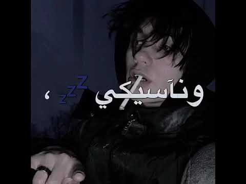 مبقتش حبيبك ياحبيبتي عصام صاصاا