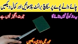 20 best kitchen tips to save money| smartly Save Ur Money &amp; Time with one thing| 6 best kitchen tips
