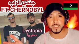 - Dystopia دستوبيا || rap soldier جندي الراب FT. CHERNOBYL || اساطير راب ليبي 🇱🇾🔥🎶 Reaction