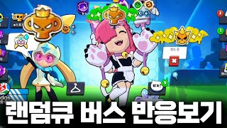 프로티어 두명이 팀찾기 팀원 캐리해주고 반응보기 ㅋㅋㅋㅋㅋ