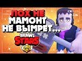 ЭТО ПОРАЗИТЕЛЬНОЕ ПИСЬМО ЗАСТАВИЛО МЕНЯ ЗАПИСАТЬ ВИДЕО... Бравл Старс / BRAWL STARS