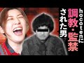 【バキ童オンリー】hocoten新プロジェクト！！