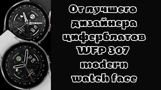 От лучшего разработчика Циферблатов WFP 307 Modern Watch Face screenshot 1