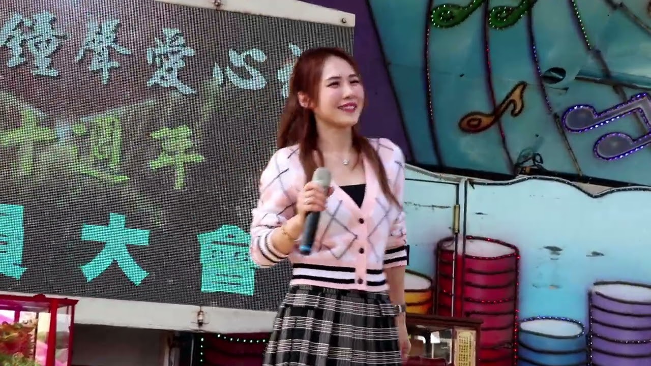 彩色人生∕吳申梅～1150220雲林縣鐘聲愛心社四十週年年度大會