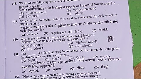 HP JOA IT Exam Question paper solved 21 march 2021|| Answer key 2021