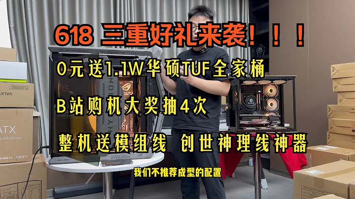 618三重活動來襲！全新原封，成本價透明粉絲群，正式開啟！！！ - 天天要聞