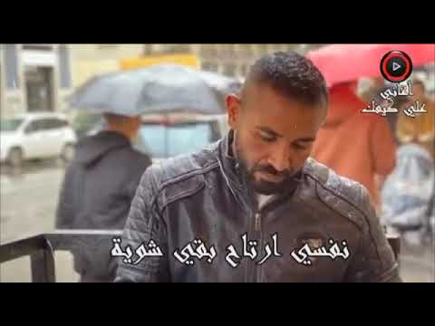 اغنيه يا ايام بيا عدي احمد سعد