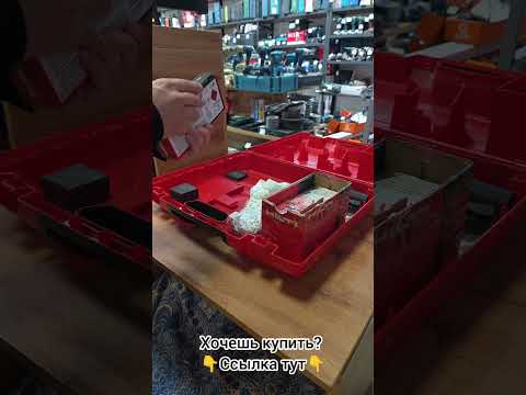 Газовый монтажный пистолет