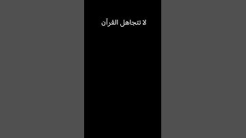 #تلاوة_خاشعة #قارئ #سورة_القيامة #عبدالعزيز_سحيم #تلاوات_خاشعة