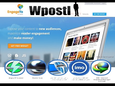 الدرس 46 ربح المال عبر إضافة أداة مواضيع ذات صلة للمدونتك 