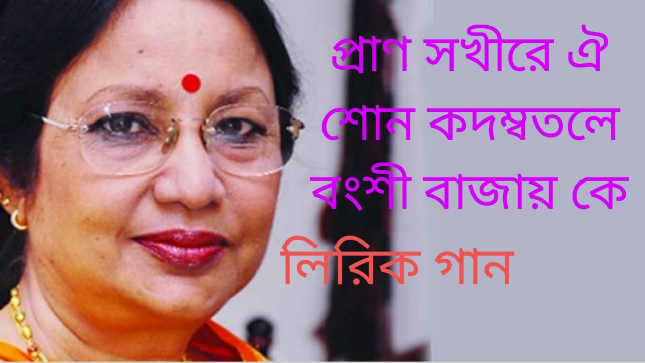 Olovli ayol travesti