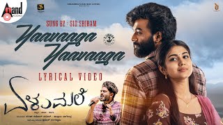 Download Lagu Yaavaaga Lyrical | Elumale | Sid Sriram | Raanna | Priyanka Achar | D Imman | Tharun Sudhir| Punit MP3 Download Lagu Yaavaaga Lyrical | Elumale | Sid Sriram | Raanna | Priyanka Achar | D Imman | Tharun Sudhir| Punit MP3