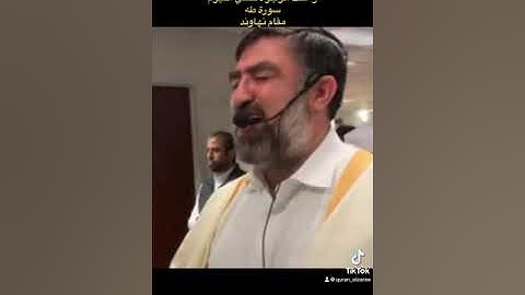 القاريء أحمد الزارع | و عنت الوجوه للحي القيوم | سورة طه | مقام نهاوند | ترتيل