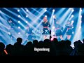 パルス- Live at KT Zepp Yokohama (2025.09.06)