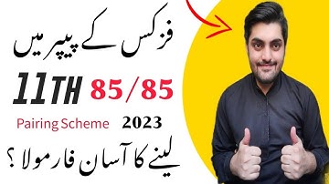 11th Class Physics Scheme 2023 - 11th Class Physics Pairing Scheme 2023 - Mr Zubair Education