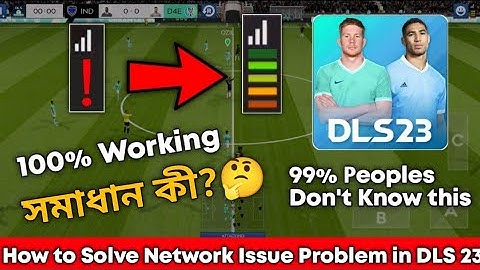How to Solve Internet Connection Problem in Dream league Soccer 2023. #dls23