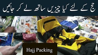 Things to pack for Hajj | Man | Women Hajj Packing | Preparation for Hajj | Packing for Hajj & Umrah