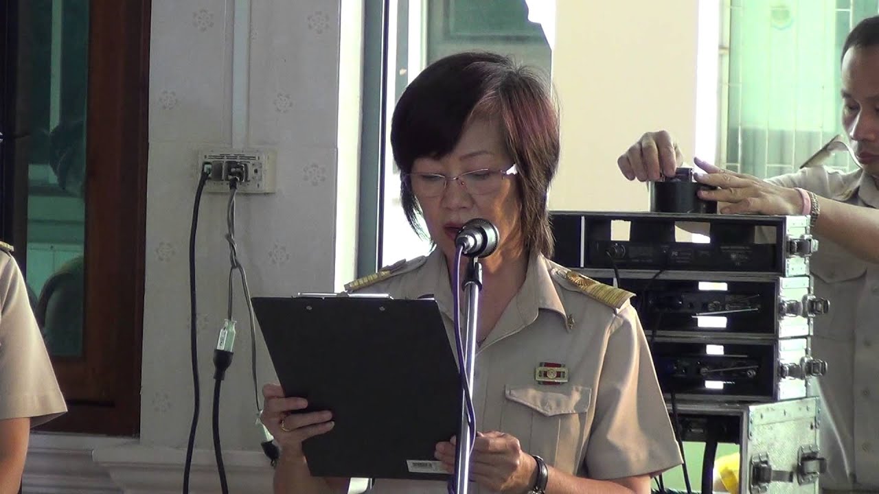 ปัจฉิมนิเทศ -2556-กล่าวรายงาน