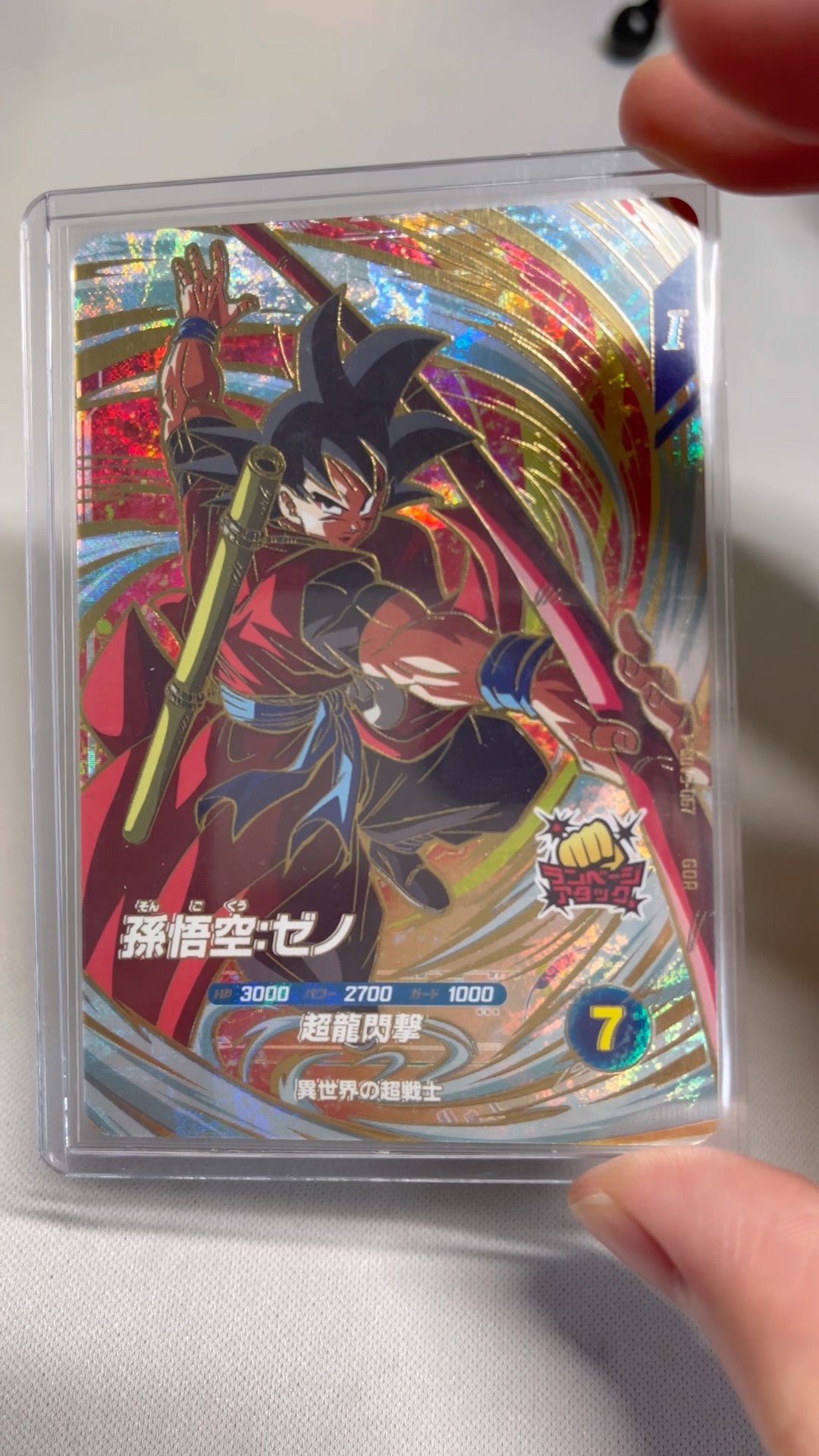 Beginners should buy this. A super-easy-to-use Goku Xeno at a