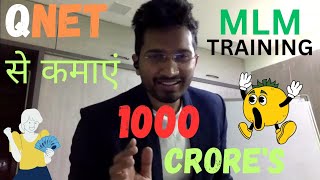 Learn How to Make 1000 Crores with QNET MLM Program!
