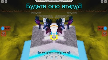 Roblox Jetpack Part 1 In G Major 19