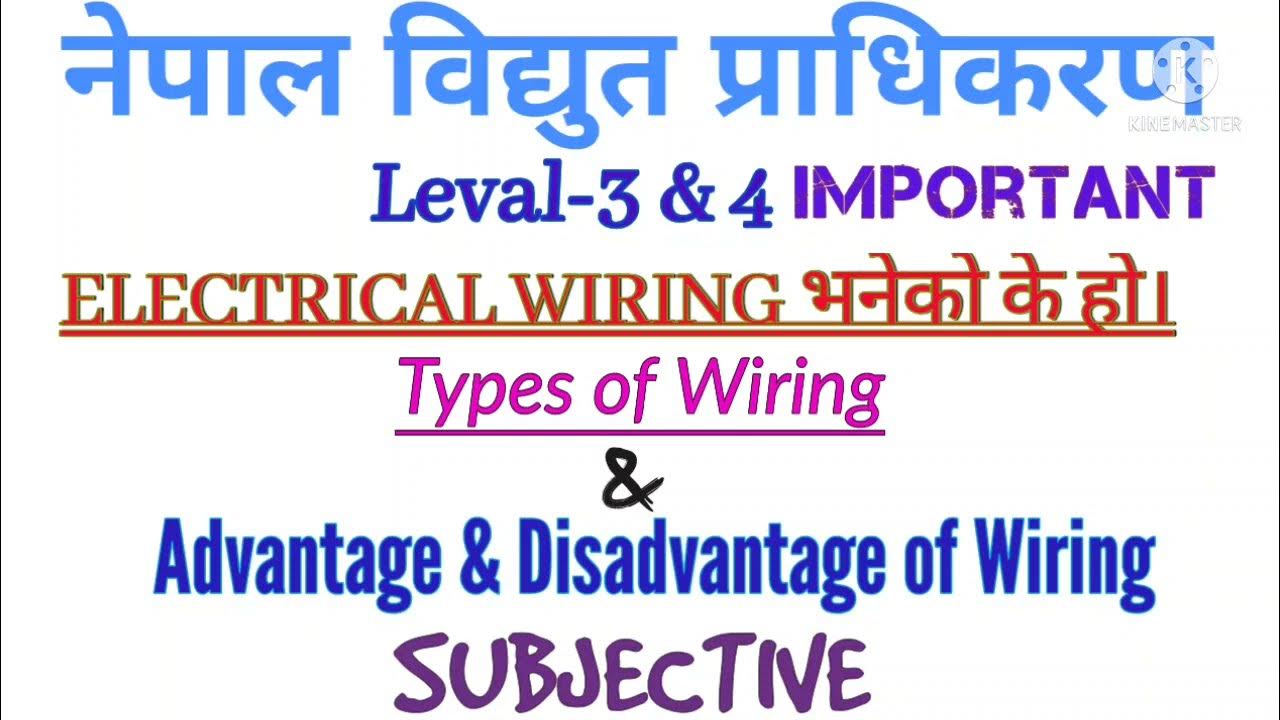 Electrical Wiring System Types of Wiring , ADVANTAGE & DISADVANTAGE