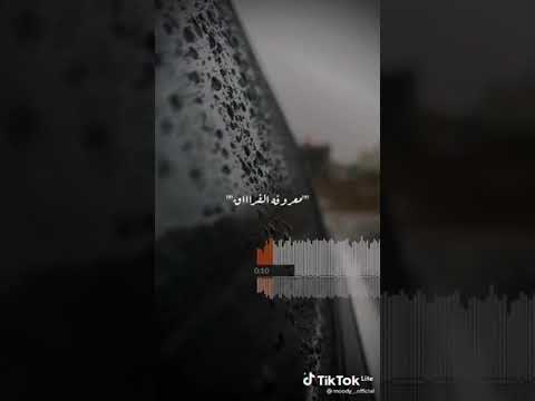 اغنيه بس قلبي داب