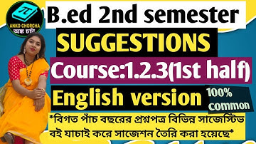 B.ed 2nd semester suggestion, English version, course code:1.2.3(1st half) , session:2022-2023.