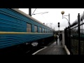Поезд Москва - Львов прибывает на львовский вокзал