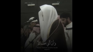 تلاوة عراقية باكية أبكت المصلين للشيخ ياسرالدوسري بجامع الدخل #الخاشعين #ياسرالدوسري #لايك