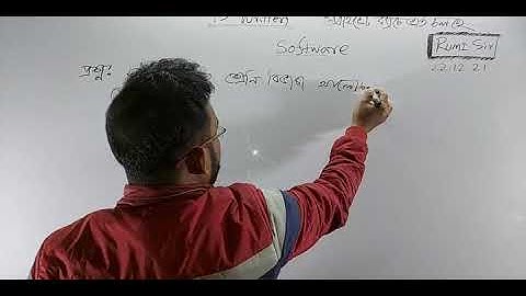 bcs ict written software topic