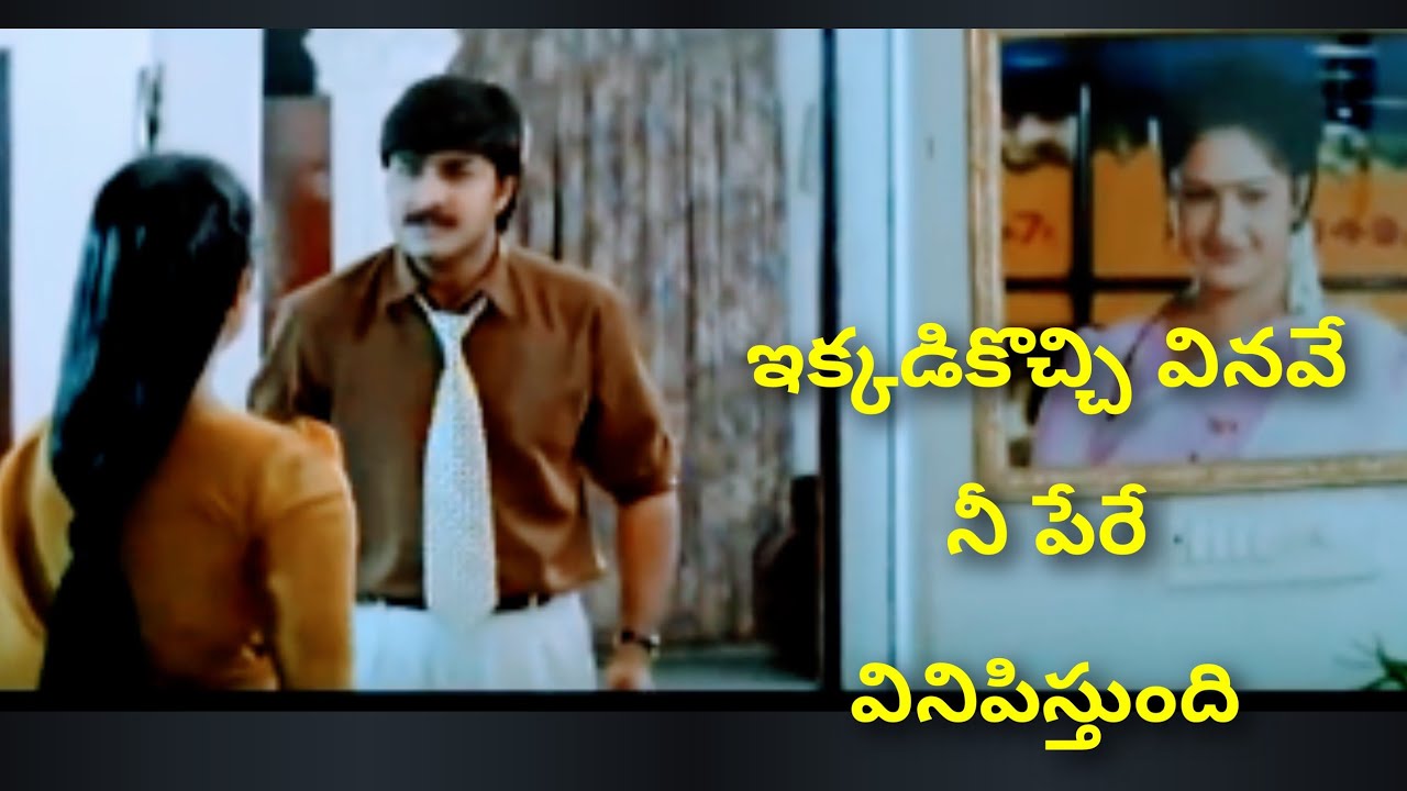 Preyasi rave telugu movie Srikanth emotional dialogues whatsapp status