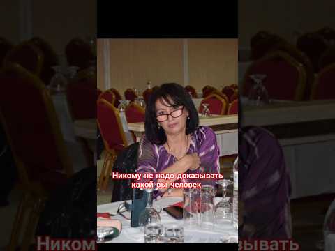 Никому не надо доказывать #поговорка #цитаты #жизнь #подпишись #шортс