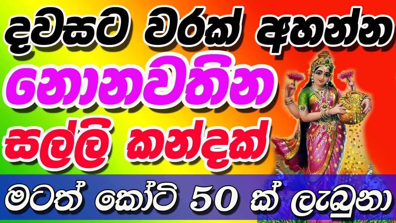 mantra-for-earn-money-on-google-advertising-make-more-dollars-o