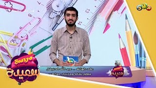 كيف تستطيع اكتشاف موهبتك؟ | مداخلة أ. عبدالله الحنيشل