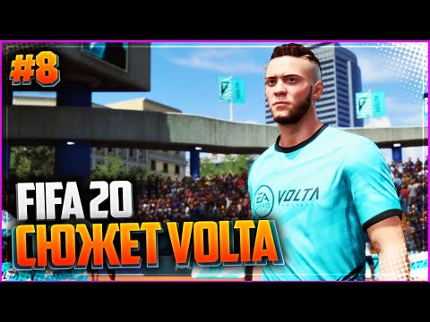 Video: Potvrzeno: FIFA 20 Má Režim FIFA Street S Názvem Volta Football