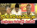 లైవ్ లో జగన్ ఇచ్చిపడేసిన రైతు చంద్రబాబు రియాక్షన్ చూడండి | Chandrababu | Prime9