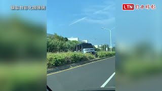 鹿港觀光自駕小巴騎上分隔島?疑轉手動操作不慎(擷取自彰化踢爆網)