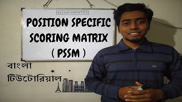 Bioinformatics । POSITION SPECIFIC SCORING MATRIX | Bangla Tutorial