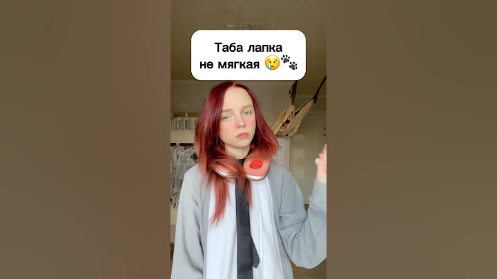 Таба лапка не мягкая 😢🐾 #табалапка #лапка #топ #сквиш #виолави