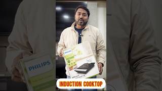 Infrared Cooktop VS Induction Cooktop !!!