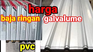 update harga bajaringan dan atap galvalum pvc steel door roof steel canopy
